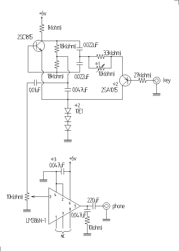 サイドトーン発信器の製作 JQ1QNV